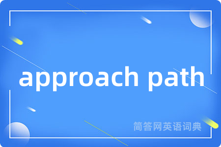 approach path