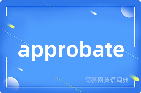approbate