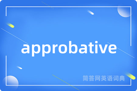 approbative