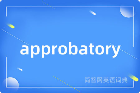 approbatory