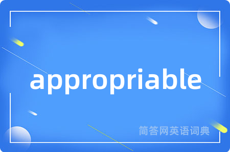 appropriable