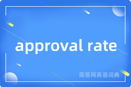 approval rate