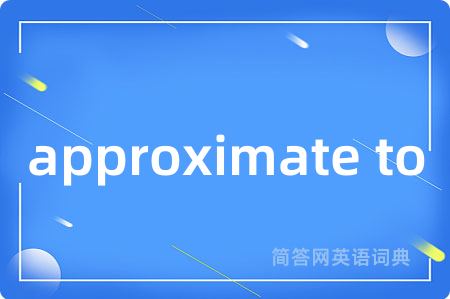 approximate to