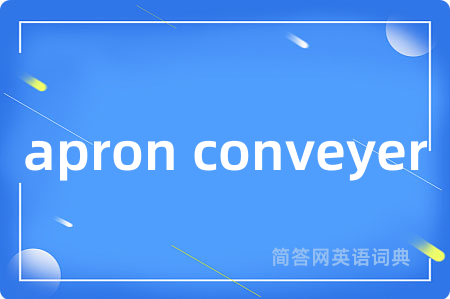 apron conveyer