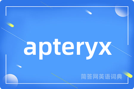 apteryx
