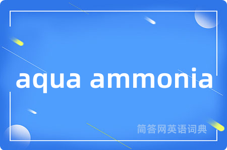 aqua ammonia