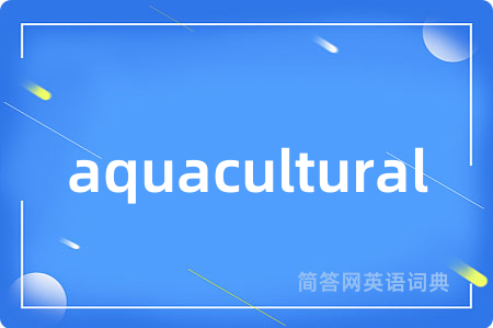 aquacultural