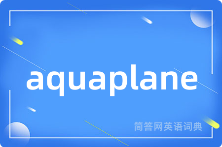 aquaplane