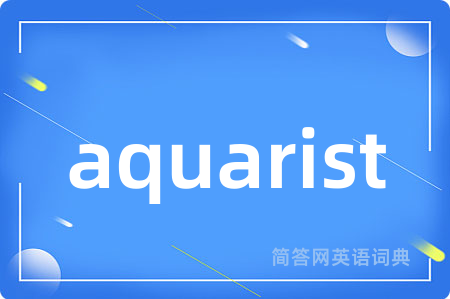 aquarist