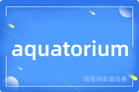 aquatorium