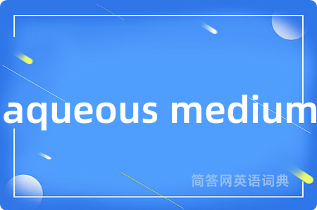 aqueous medium
