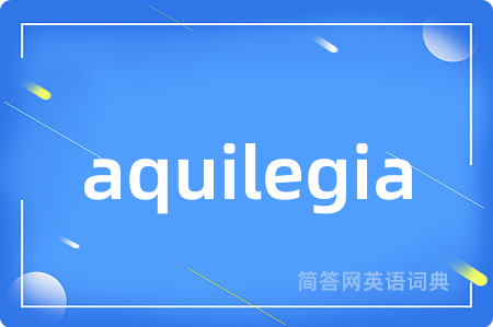 aquilegia