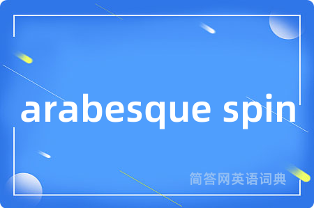 arabesque spin