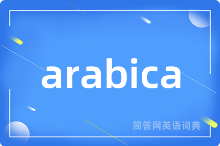 arabica