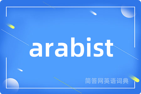 arabist