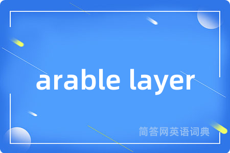 arable layer