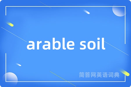arable soil