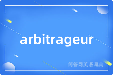 arbitrageur