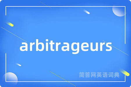 arbitrageurs