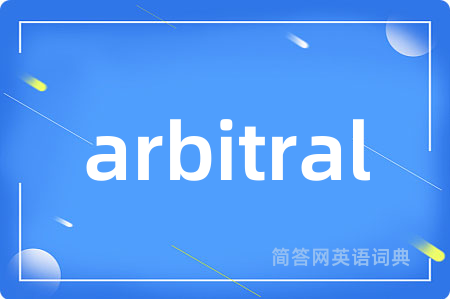arbitral