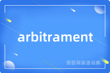 arbitrament