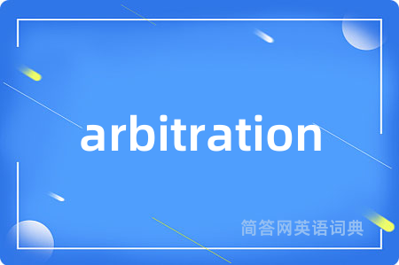 arbitration