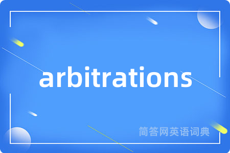 arbitrations