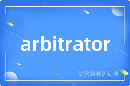 arbitrator