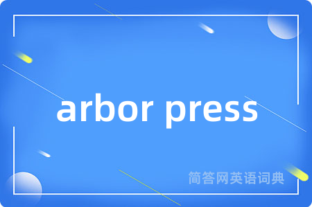 arbor press