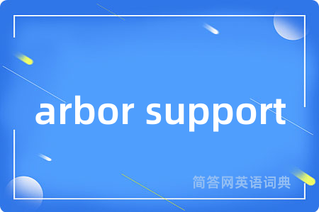 arbor support