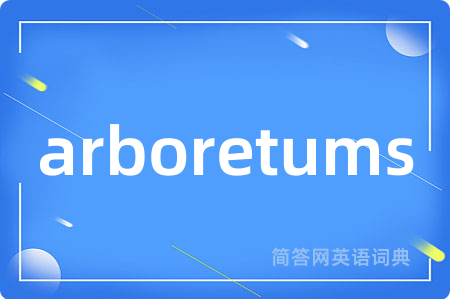 arboretums