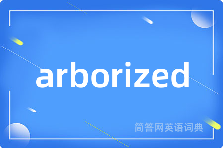 arborized