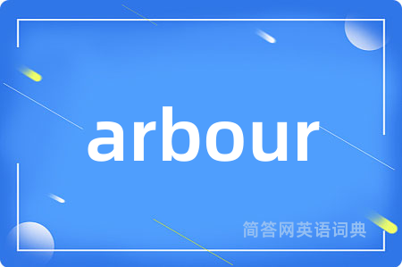 arbour
