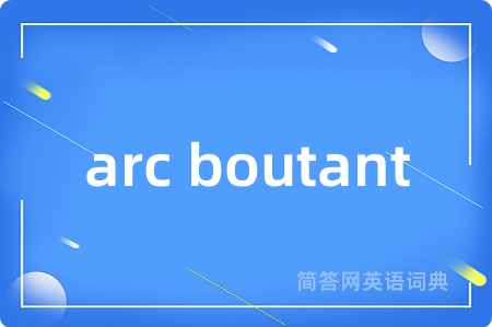 arc boutant