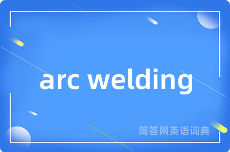 arc welding