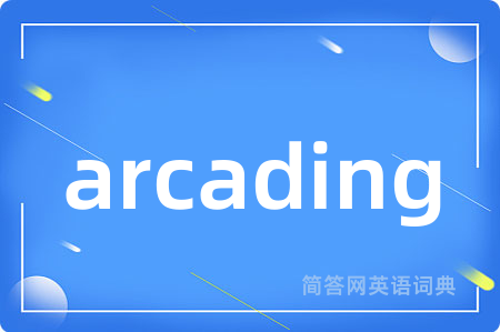 arcading