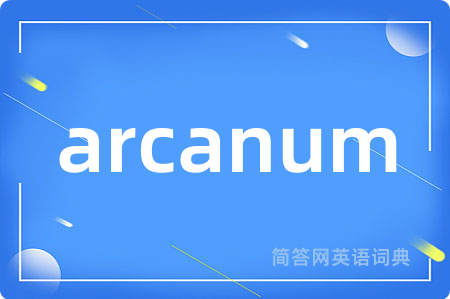arcanum
