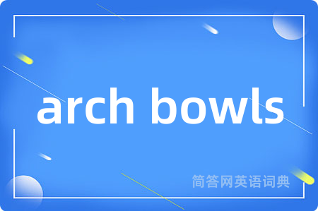 arch bowls