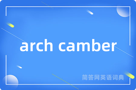 arch camber