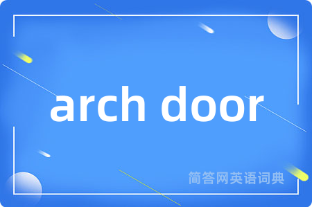 arch door