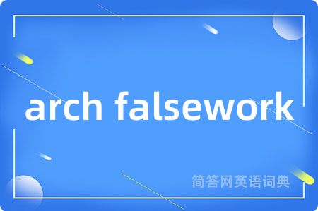 arch falsework