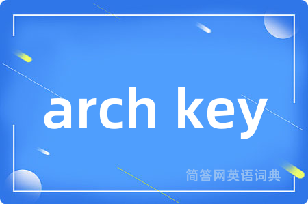 arch key