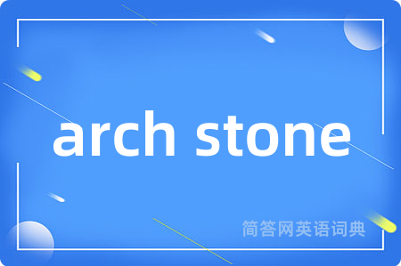arch stone