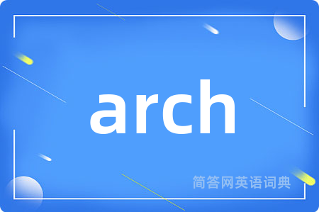 arch