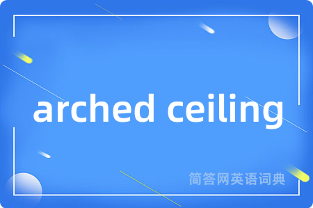 arched ceiling
