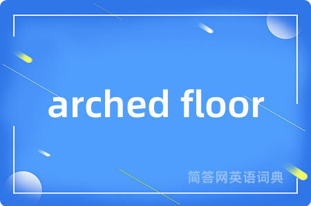arched floor