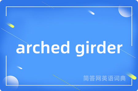 arched girder