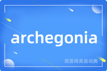 archegonia