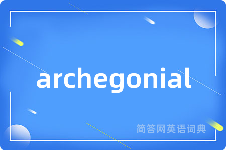 archegonial