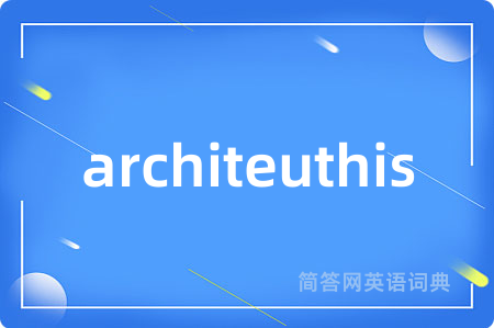 architeuthis